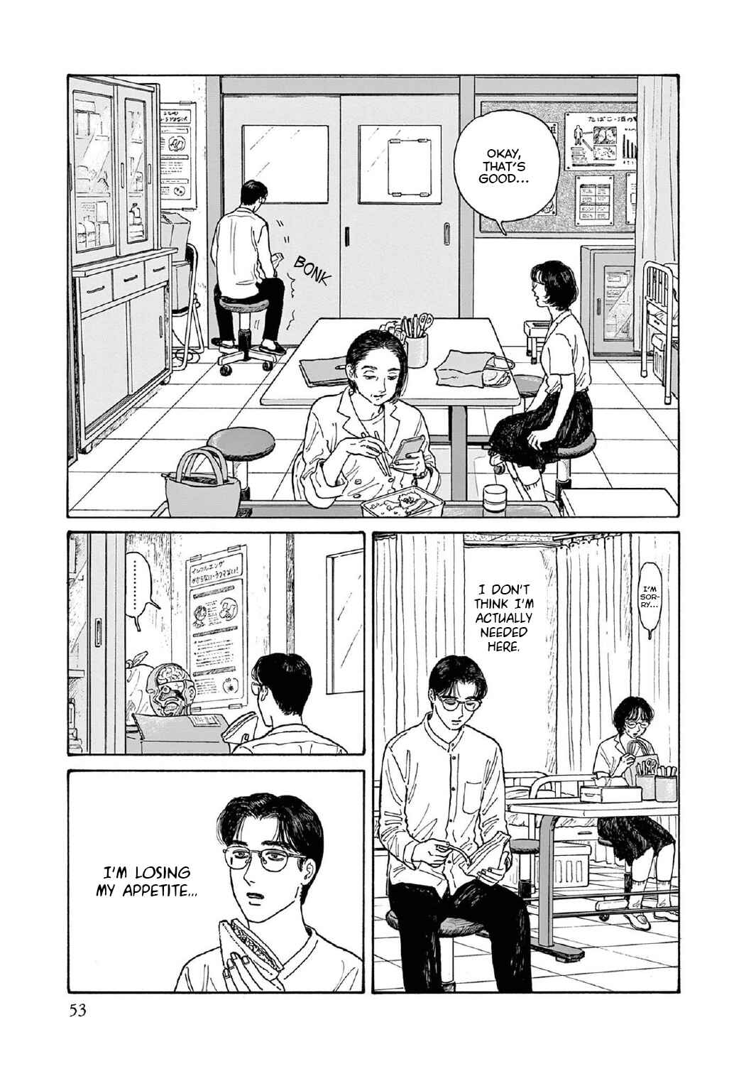 Page 19 Chapter 12 The Star of Girls Garden