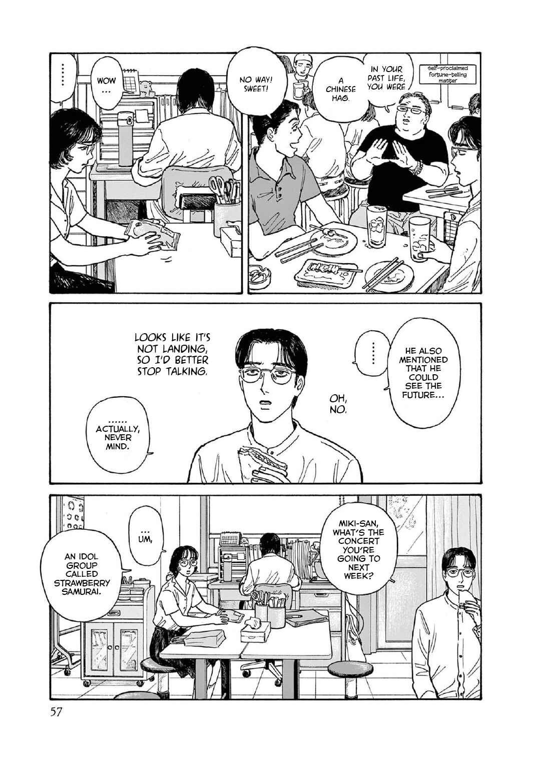 Page 23 Chapter 12 The Star of Girls Garden