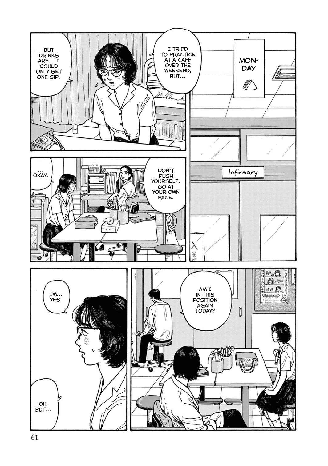Page 27 Chapter 12 The Star of Girls Garden