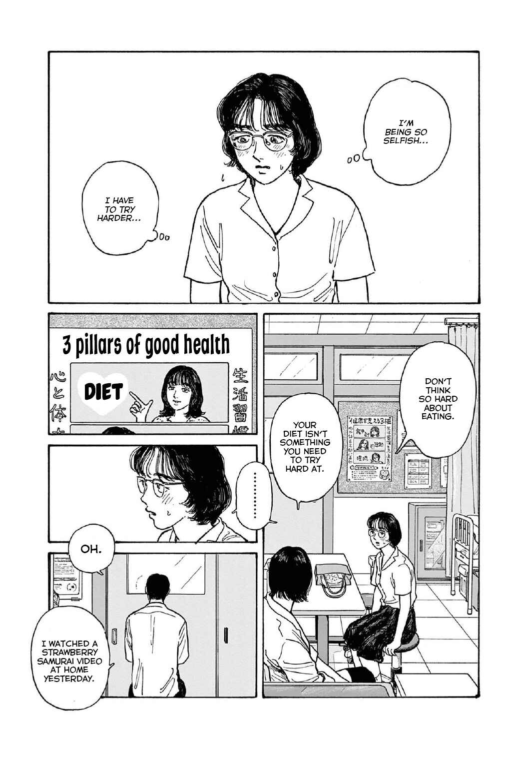 Page 29 Chapter 12 The Star of Girls Garden