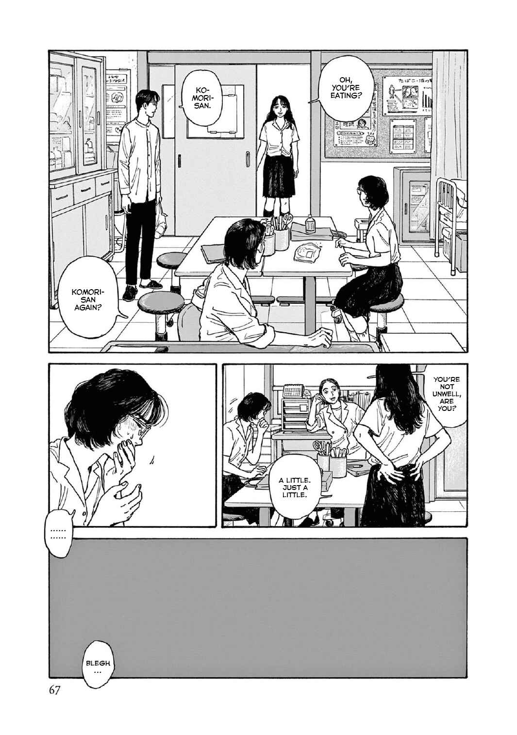 Page 33 Chapter 12 The Star of Girls Garden