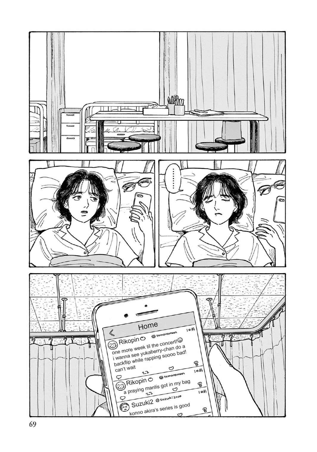 Page 35 Chapter 12 The Star of Girls Garden