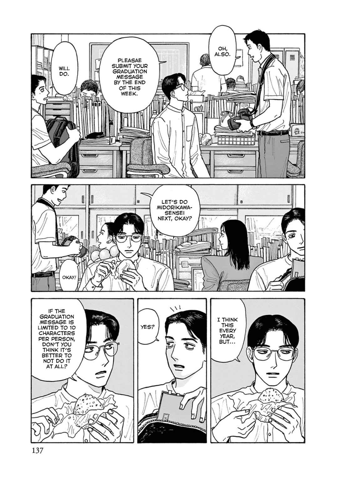 Page 17 Chapter 20 The Star of Girls Garden
