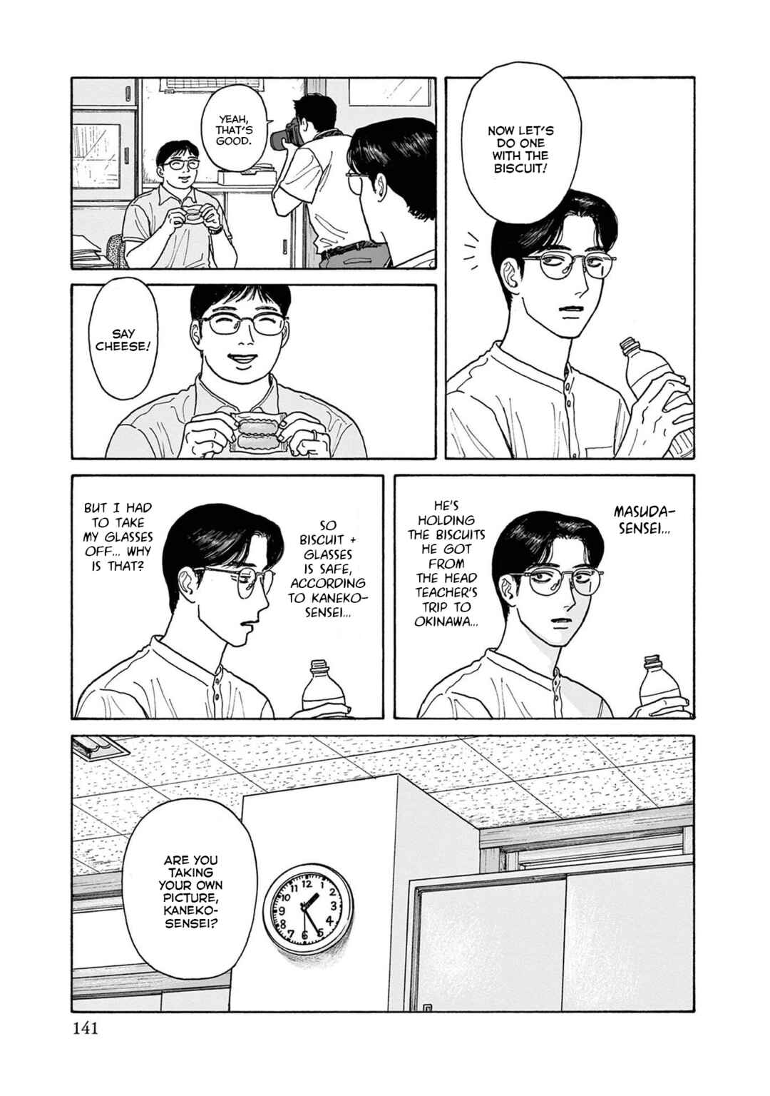 Page 21 Chapter 20 The Star of Girls Garden