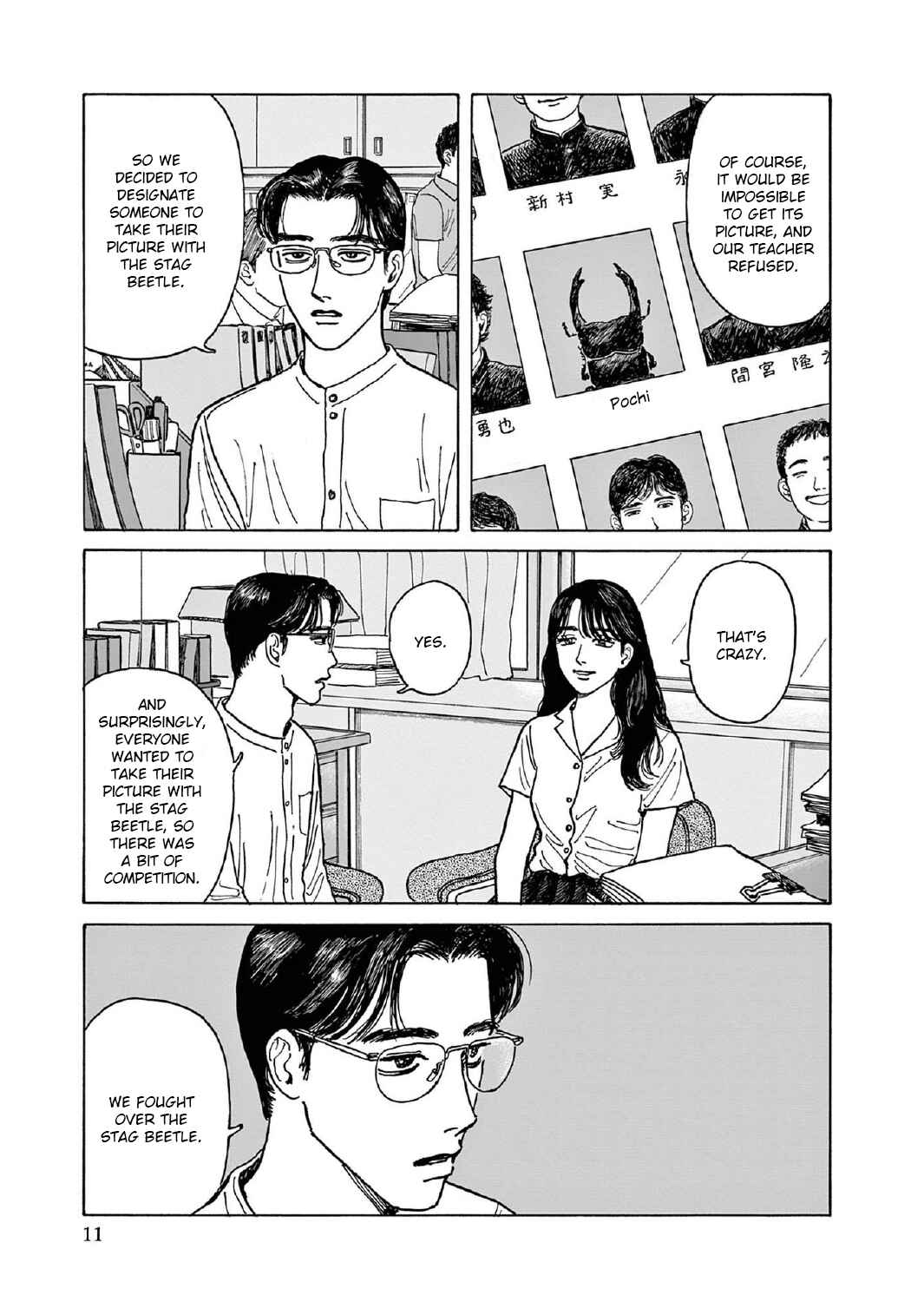 Page 12 Chapter 6 The Star of Girls Garden