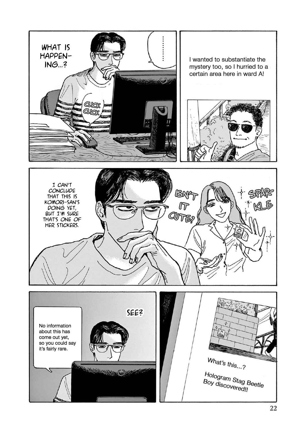 Page 23 Chapter 6 The Star of Girls Garden