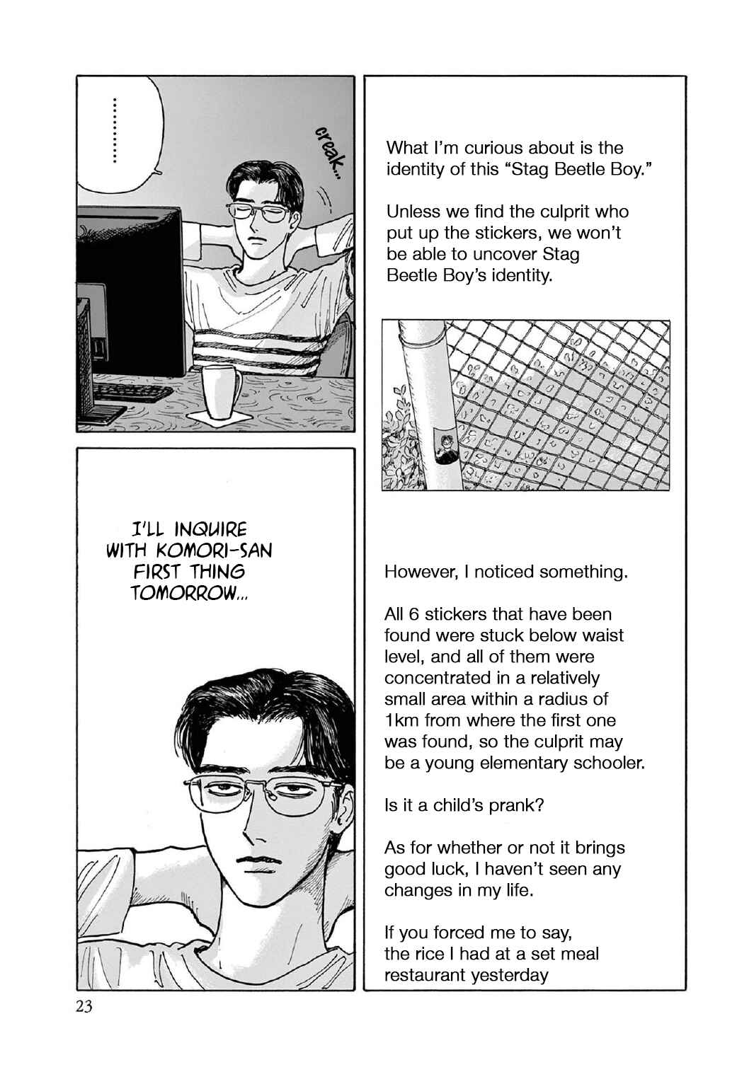 Page 24 Chapter 6 The Star of Girls Garden