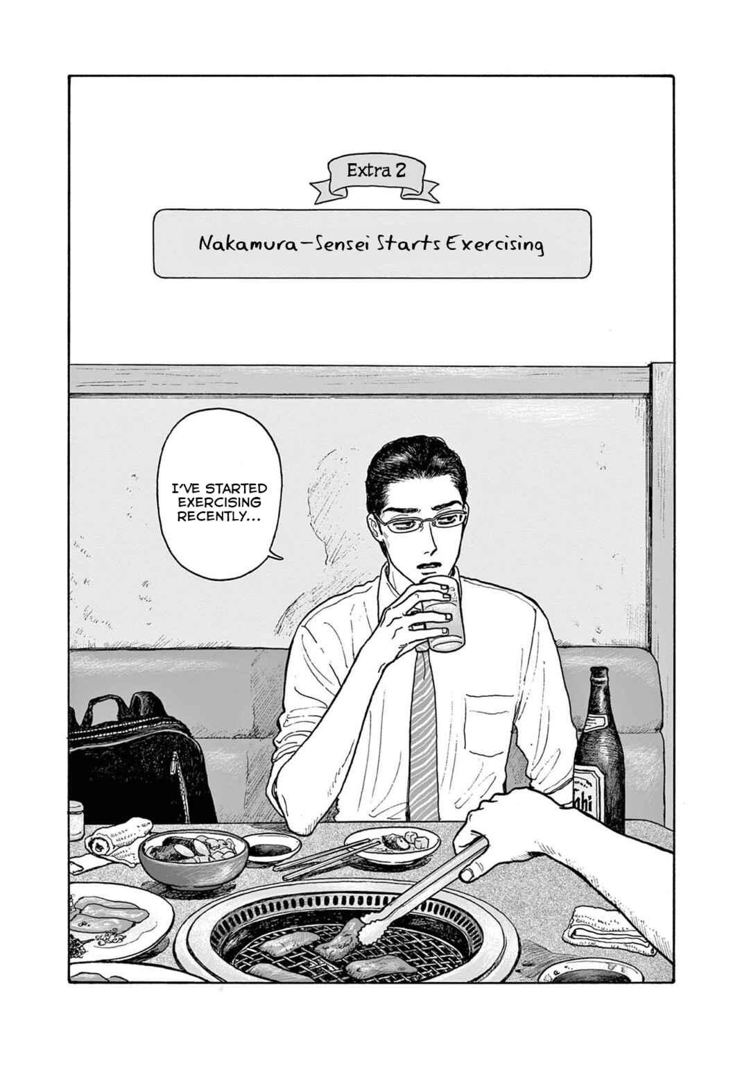 Page 1 Chapter 20.5 The Star of Girls Garden