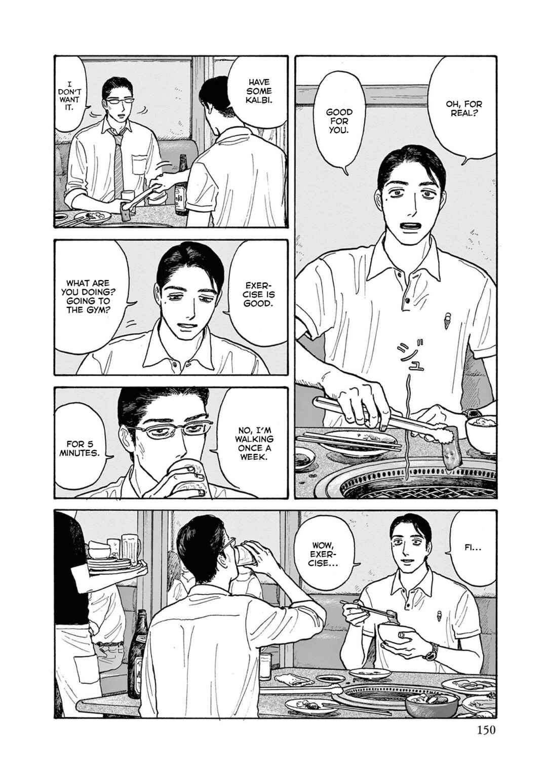Page 2 Chapter 20.5 The Star of Girls Garden