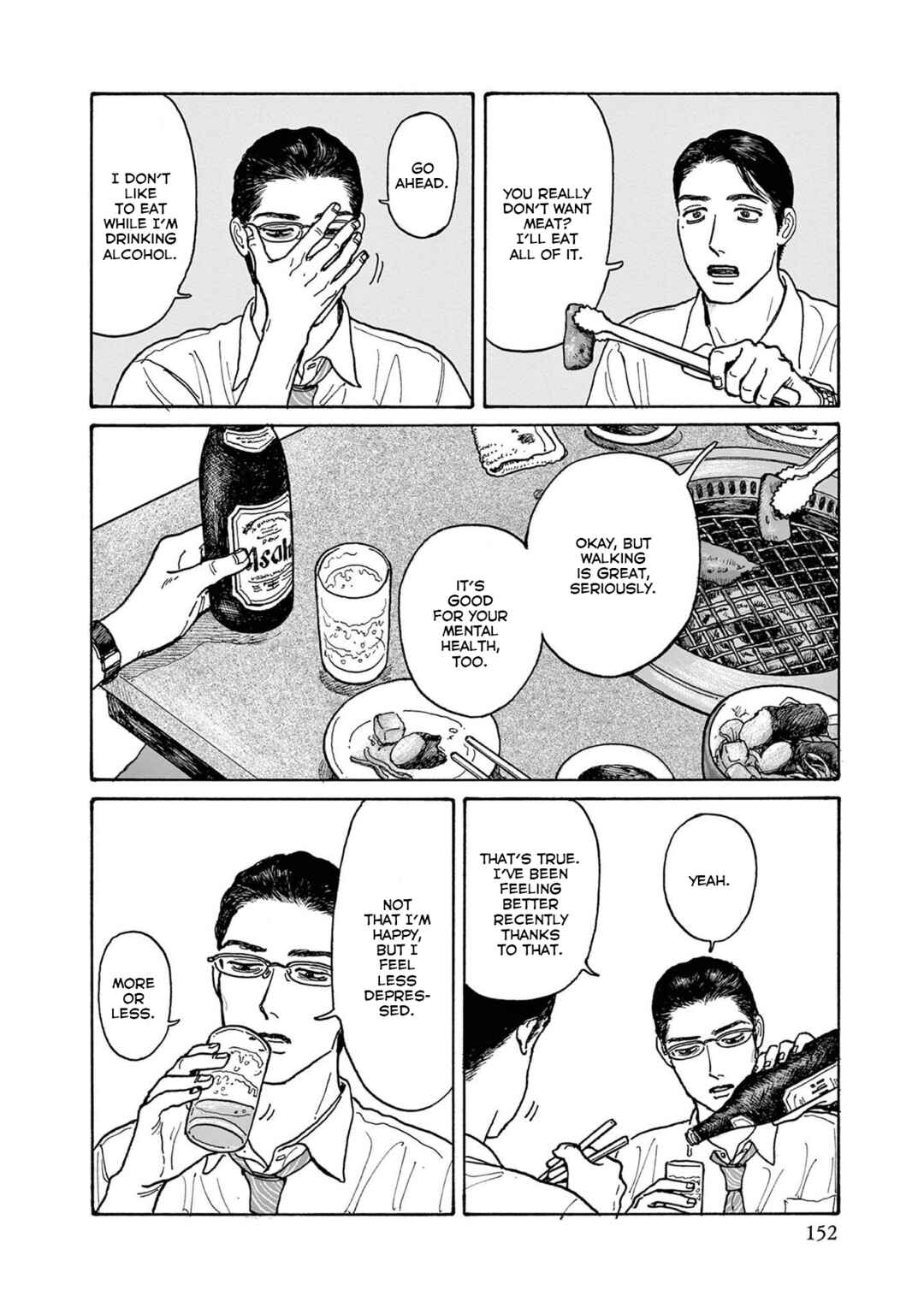 Page 4 Chapter 20.5 The Star of Girls Garden