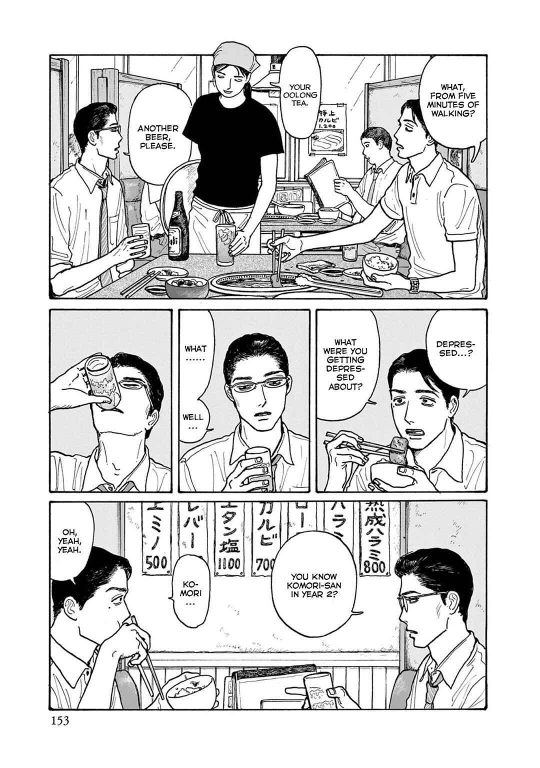 Page 5 Chapter 20.5 The Star of Girls Garden