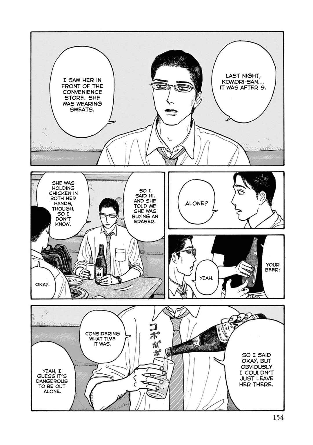 Page 6 Chapter 20.5 The Star of Girls Garden