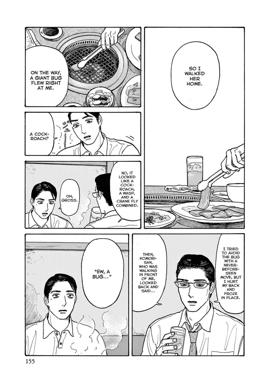 Page 7 Chapter 20.5 The Star of Girls Garden