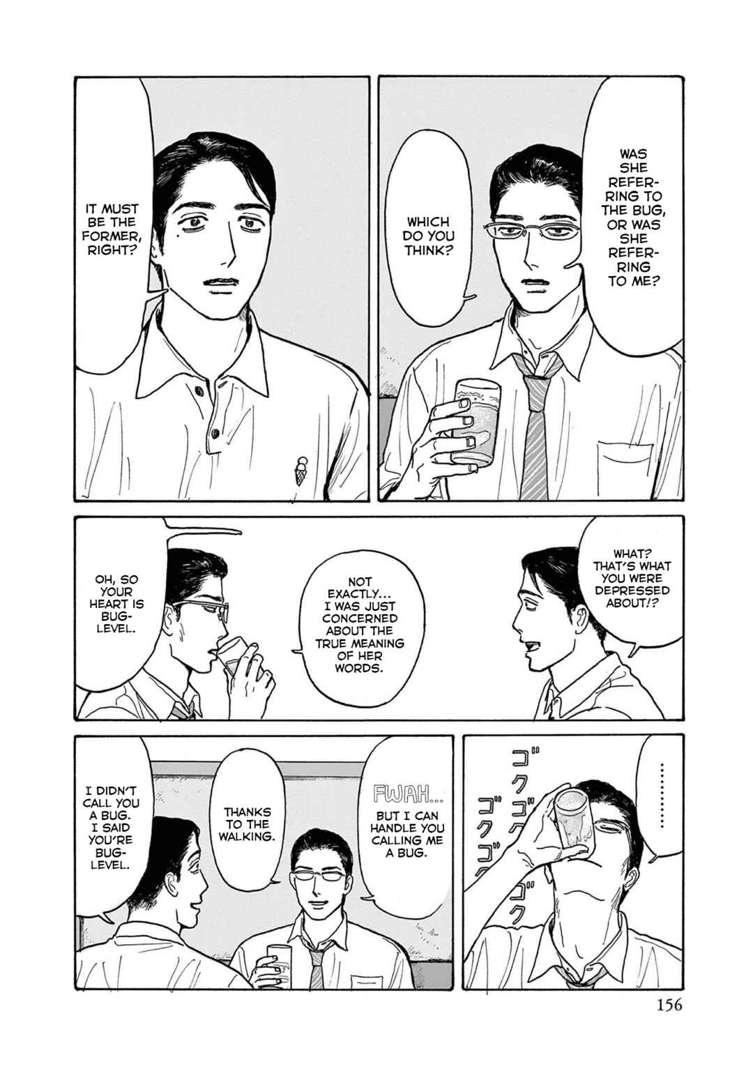 Page 8 Chapter 20.5 The Star of Girls Garden