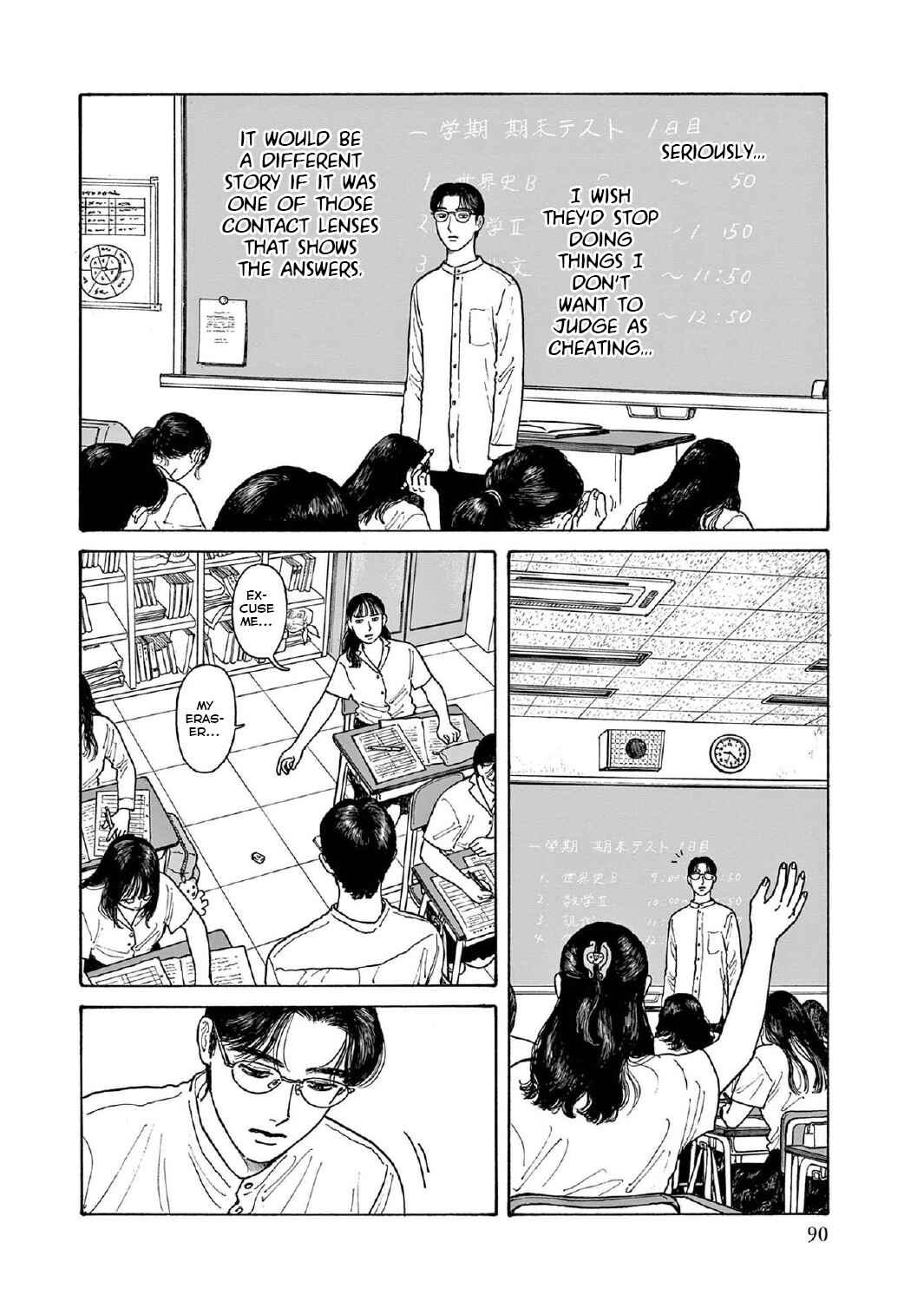 Page 12 Chapter 13 The Star of Girls Garden