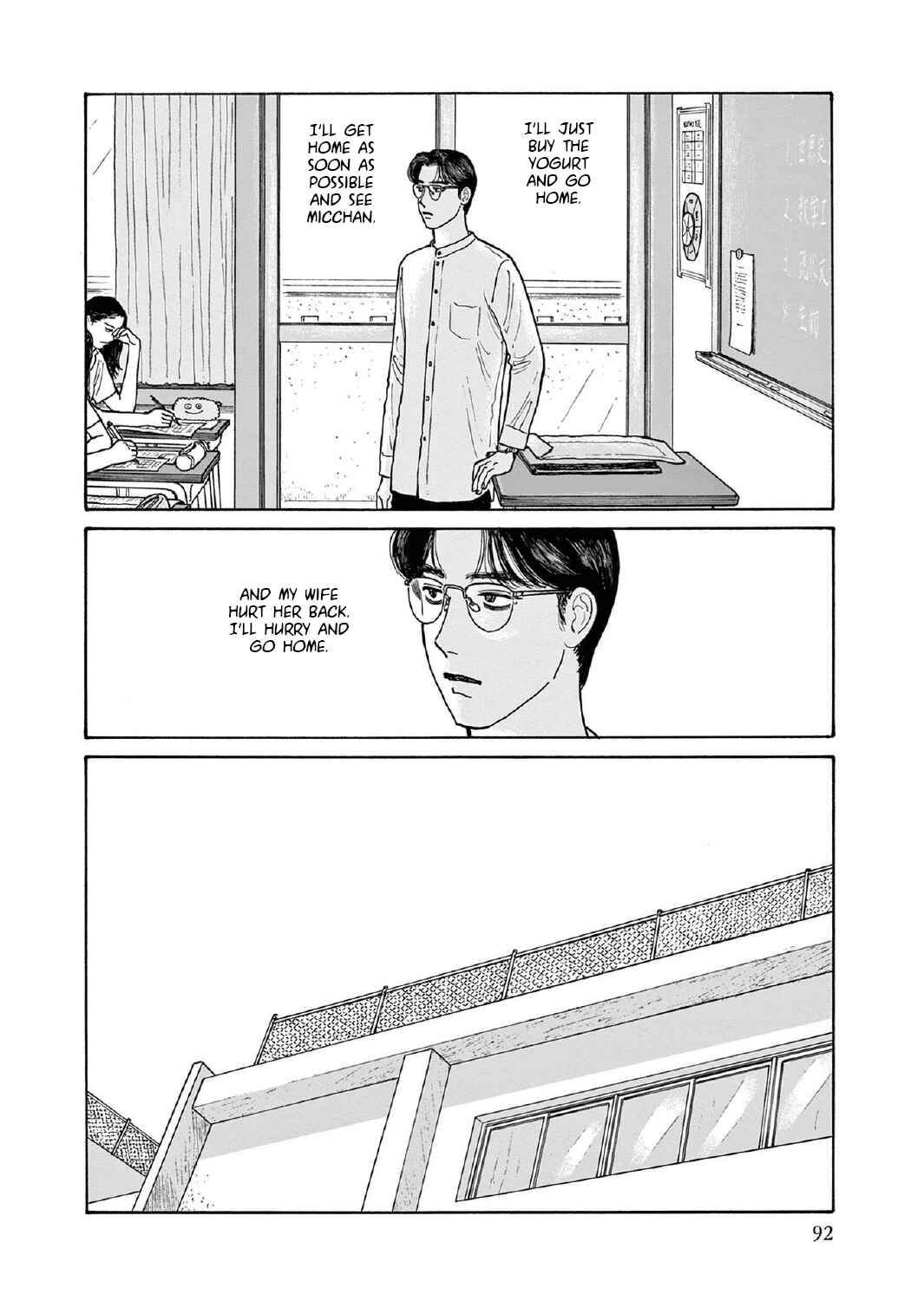 Page 14 Chapter 13 The Star of Girls Garden