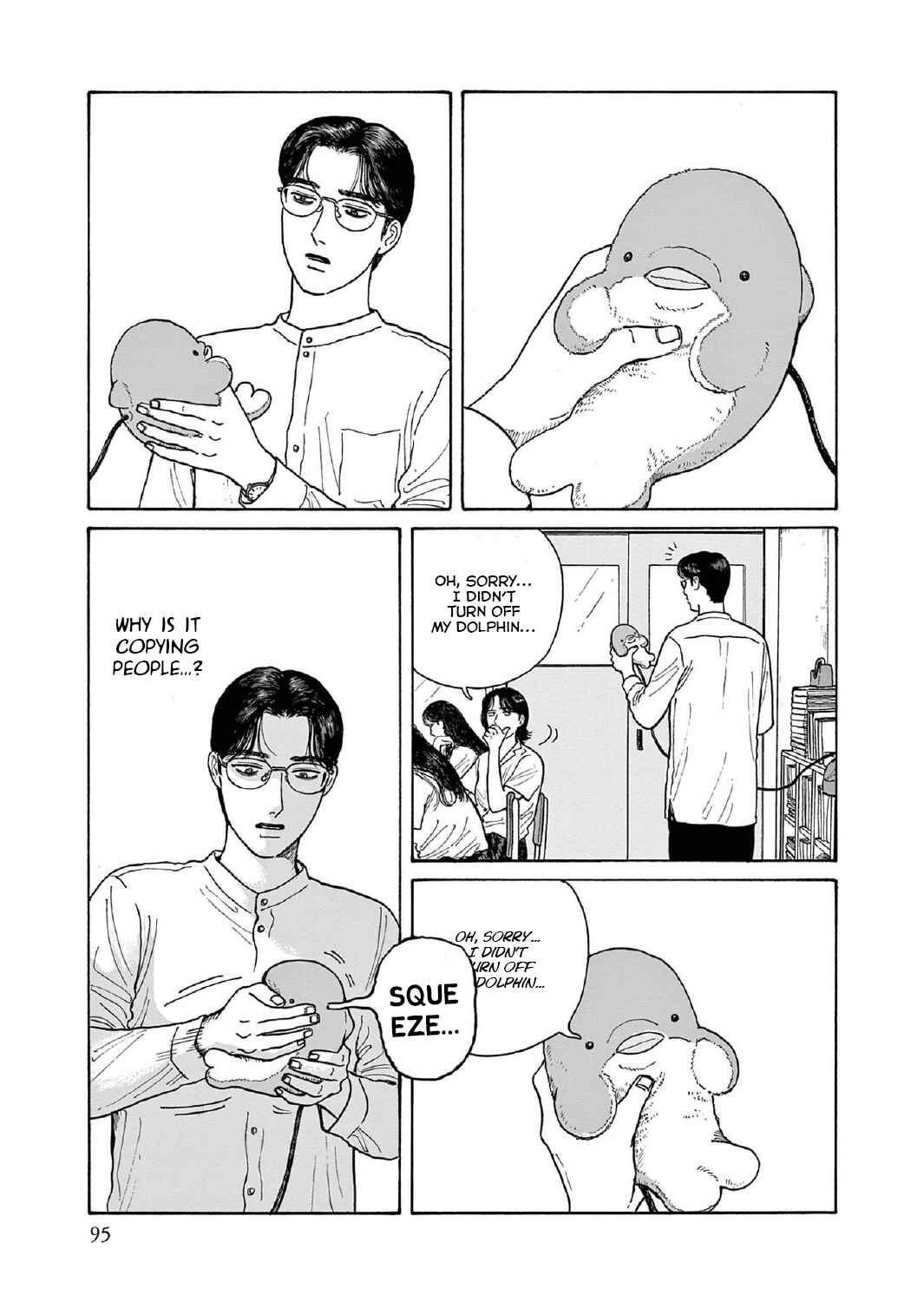 Page 17 Chapter 13 The Star of Girls Garden