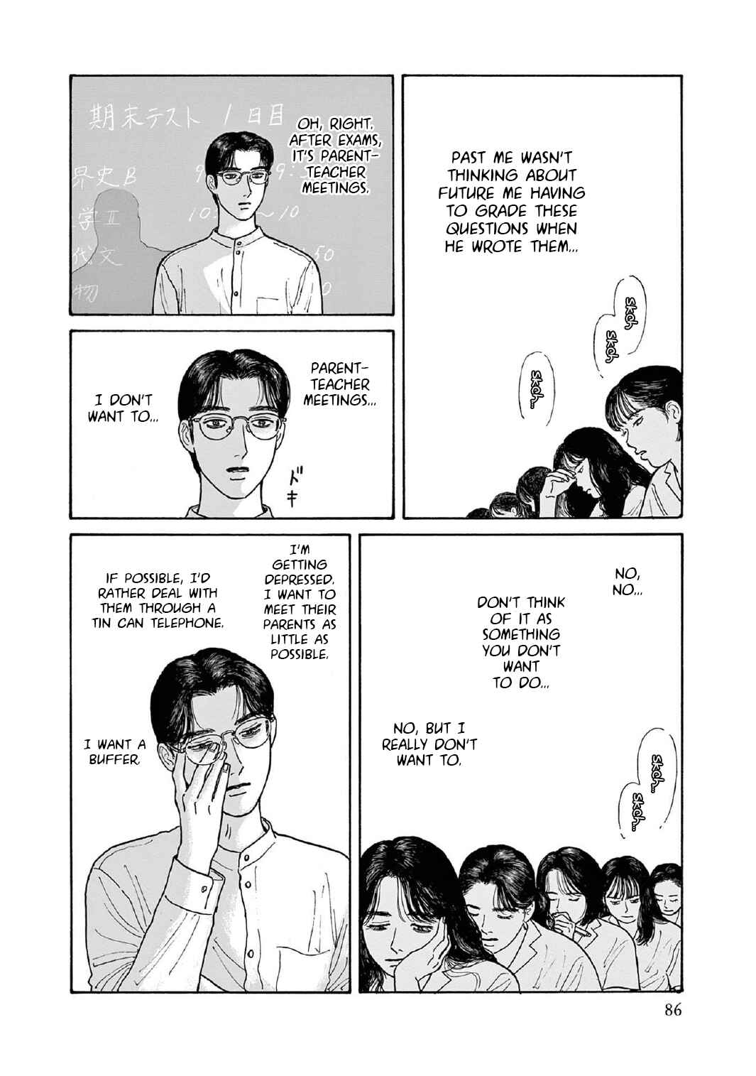 Page 8 Chapter 13 The Star of Girls Garden