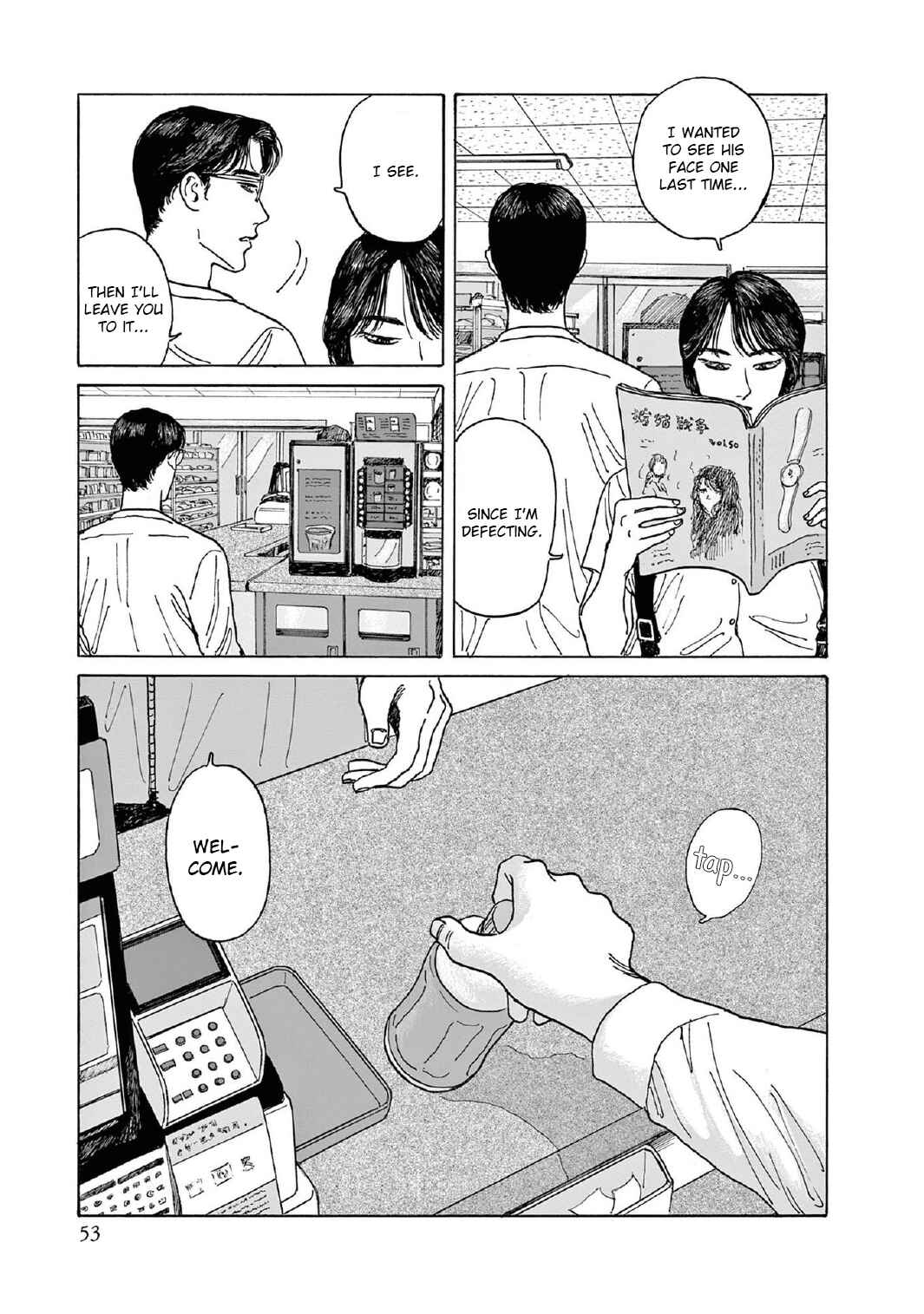 Page 21 Chapter 7 The Star of Girls Garden
