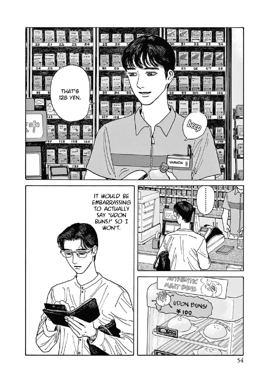 Page 22 Chapter 7 The Star of Girls Garden