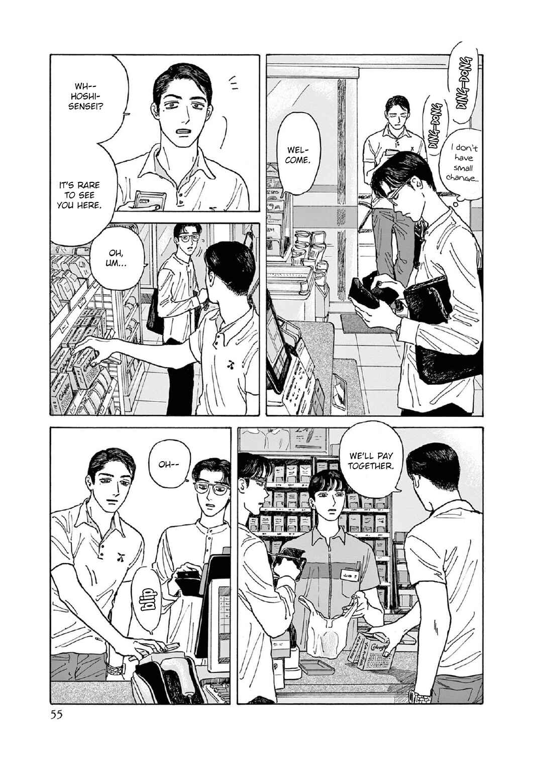 Page 23 Chapter 7 The Star of Girls Garden