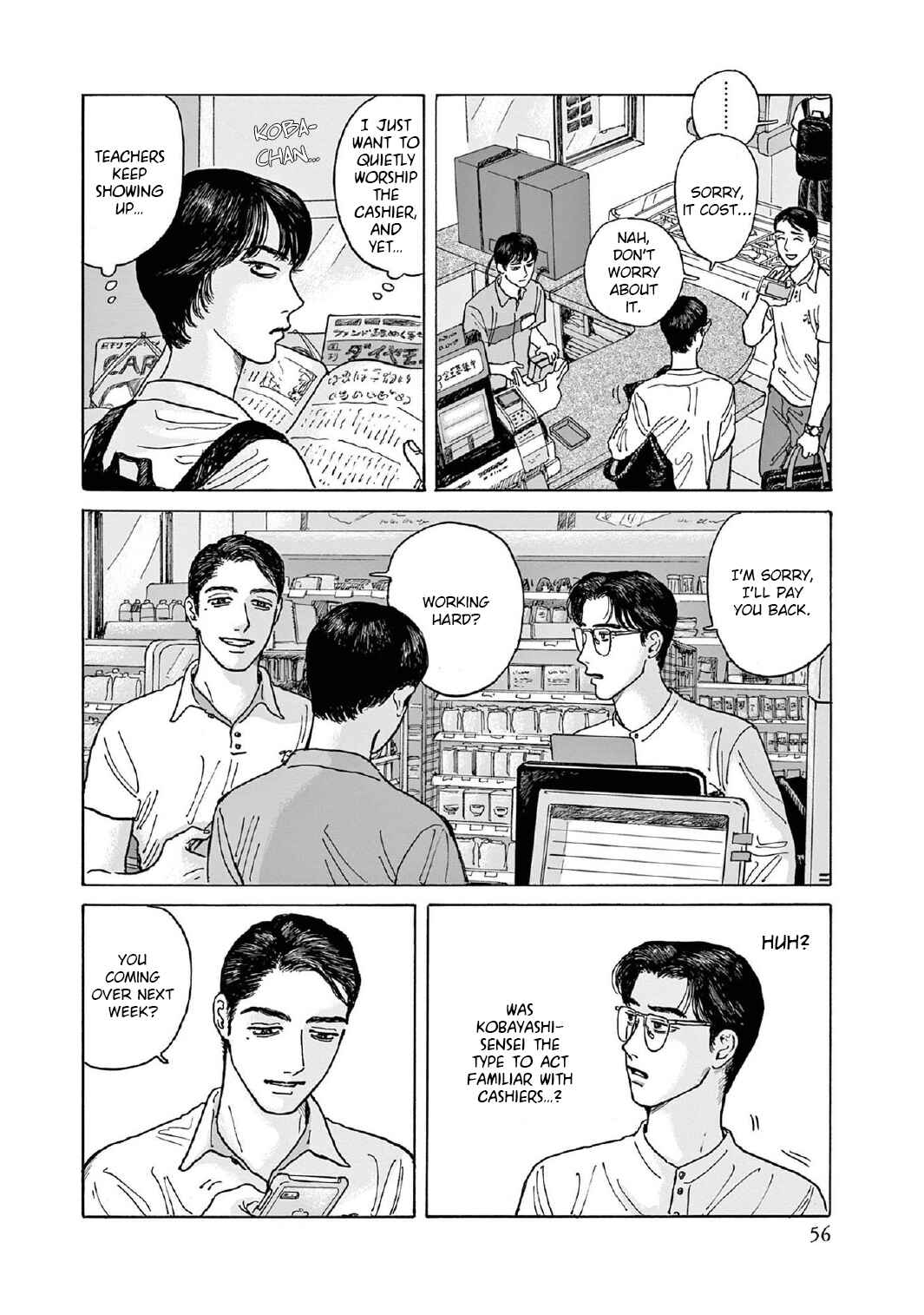 Page 24 Chapter 7 The Star of Girls Garden