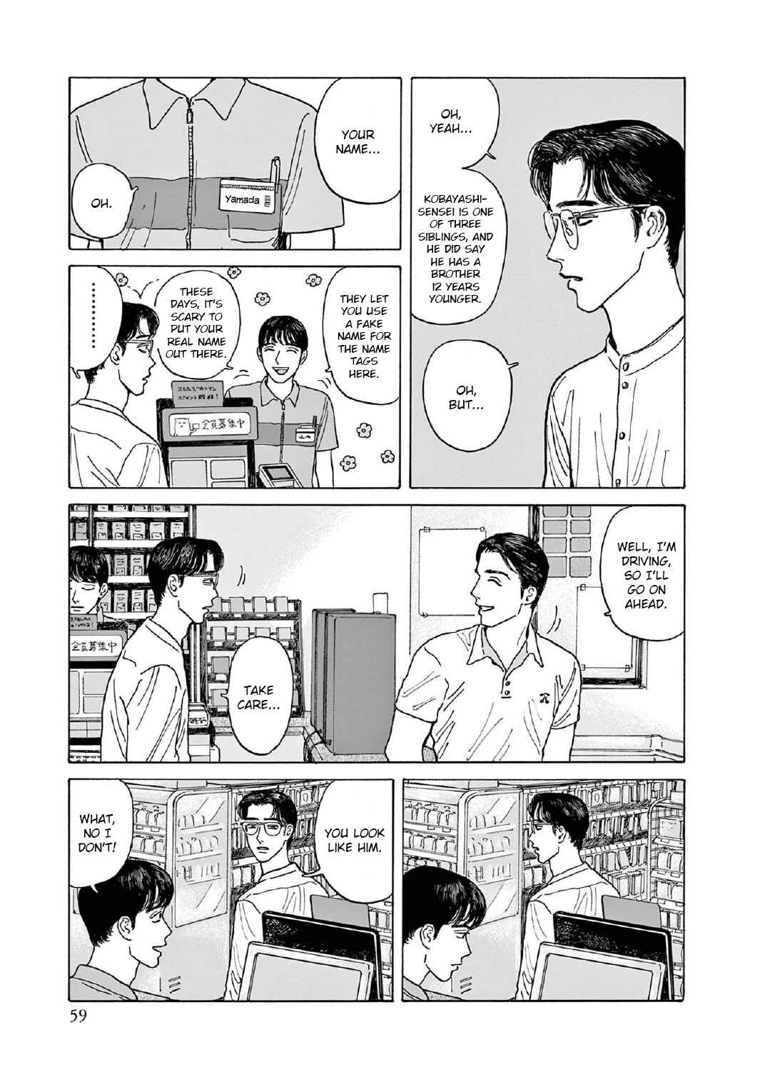 Page 27 Chapter 7 The Star of Girls Garden