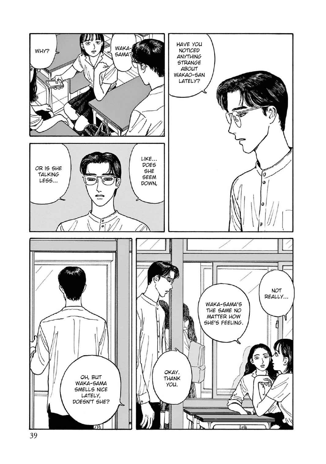 Page 7 Chapter 7 The Star of Girls Garden