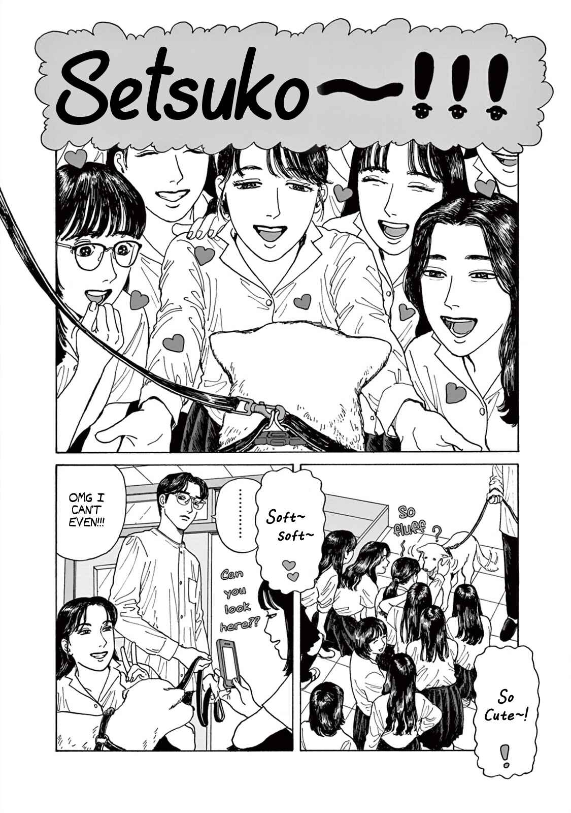 Page 17 Chapter 2 The Star of Girls Garden