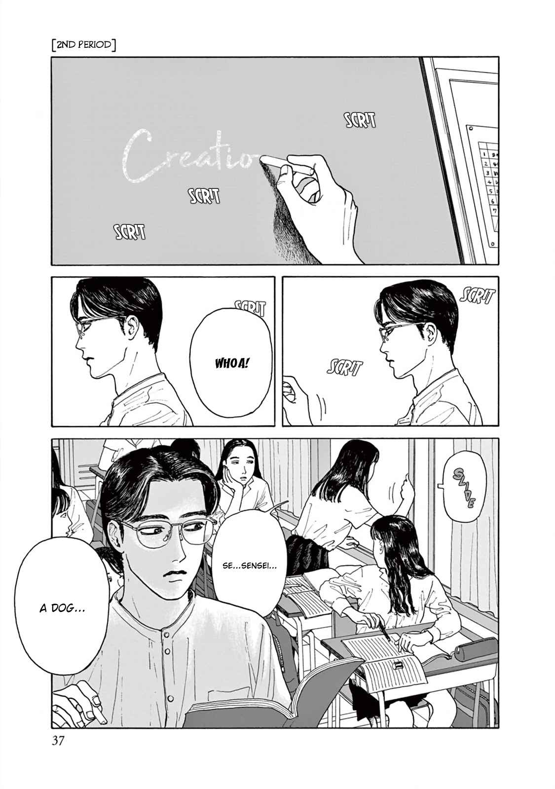 Page 4 Chapter 2 The Star of Girls Garden