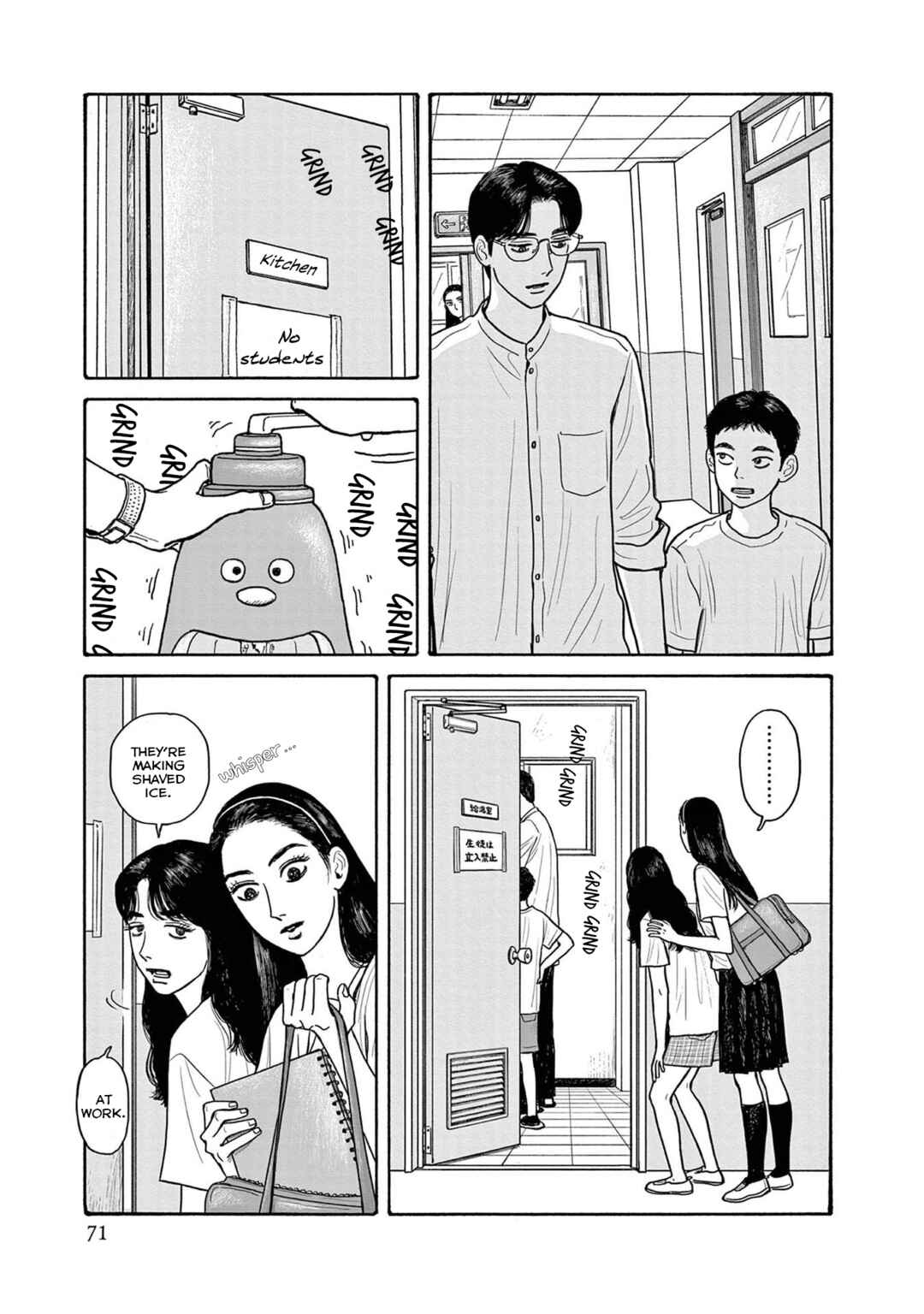 Page 13 Chapter 18 The Star of Girls Garden