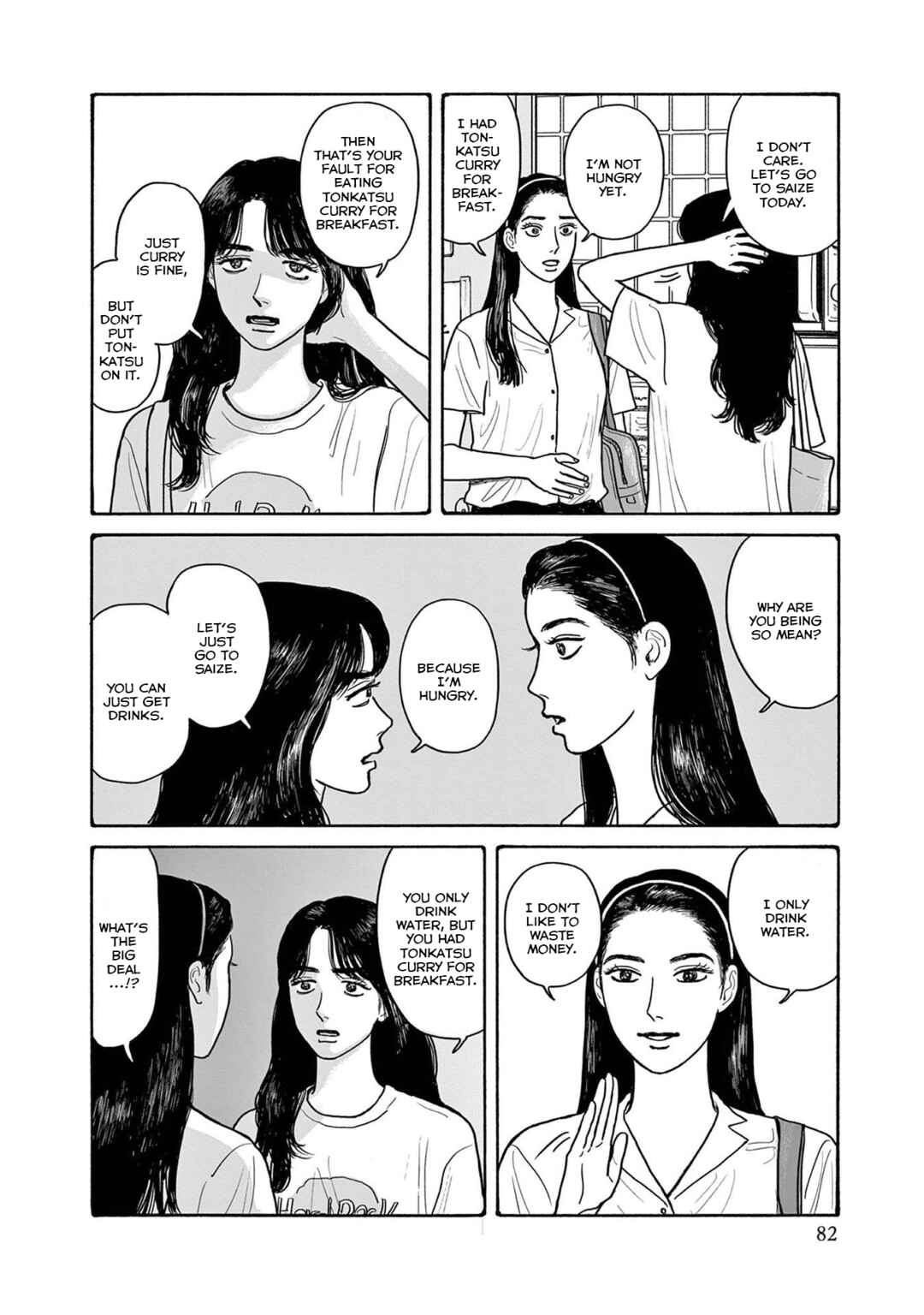 Page 24 Chapter 18 The Star of Girls Garden