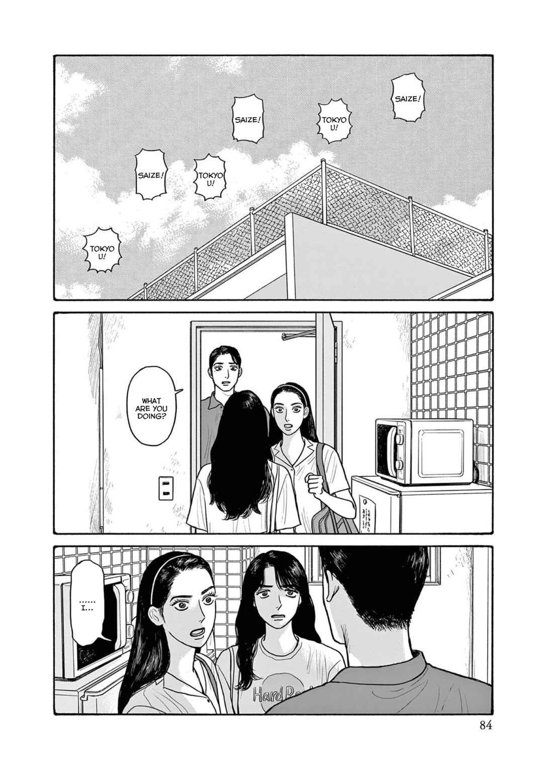 Page 26 Chapter 18 The Star of Girls Garden