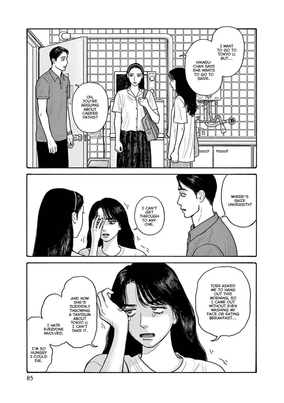 Page 27 Chapter 18 The Star of Girls Garden