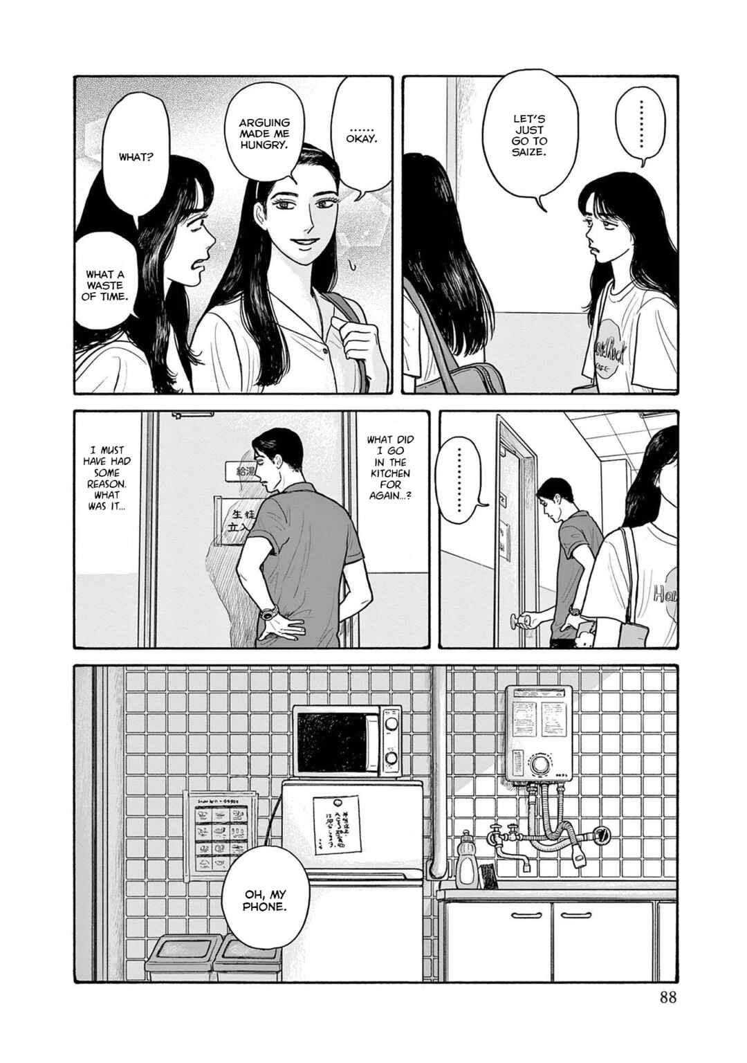 Page 30 Chapter 18 The Star of Girls Garden