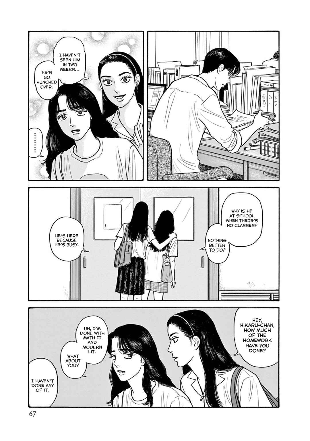 Page 9 Chapter 18 The Star of Girls Garden