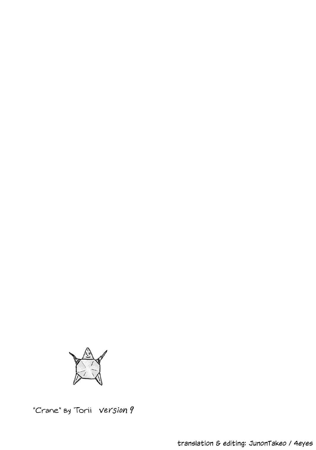 Page 34 Chapter 11 The Star of Girls Garden