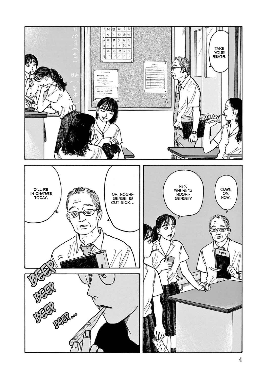 Page 5 Chapter 11 The Star of Girls Garden