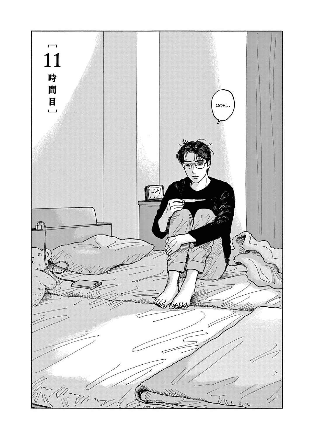 Page 6 Chapter 11 The Star of Girls Garden