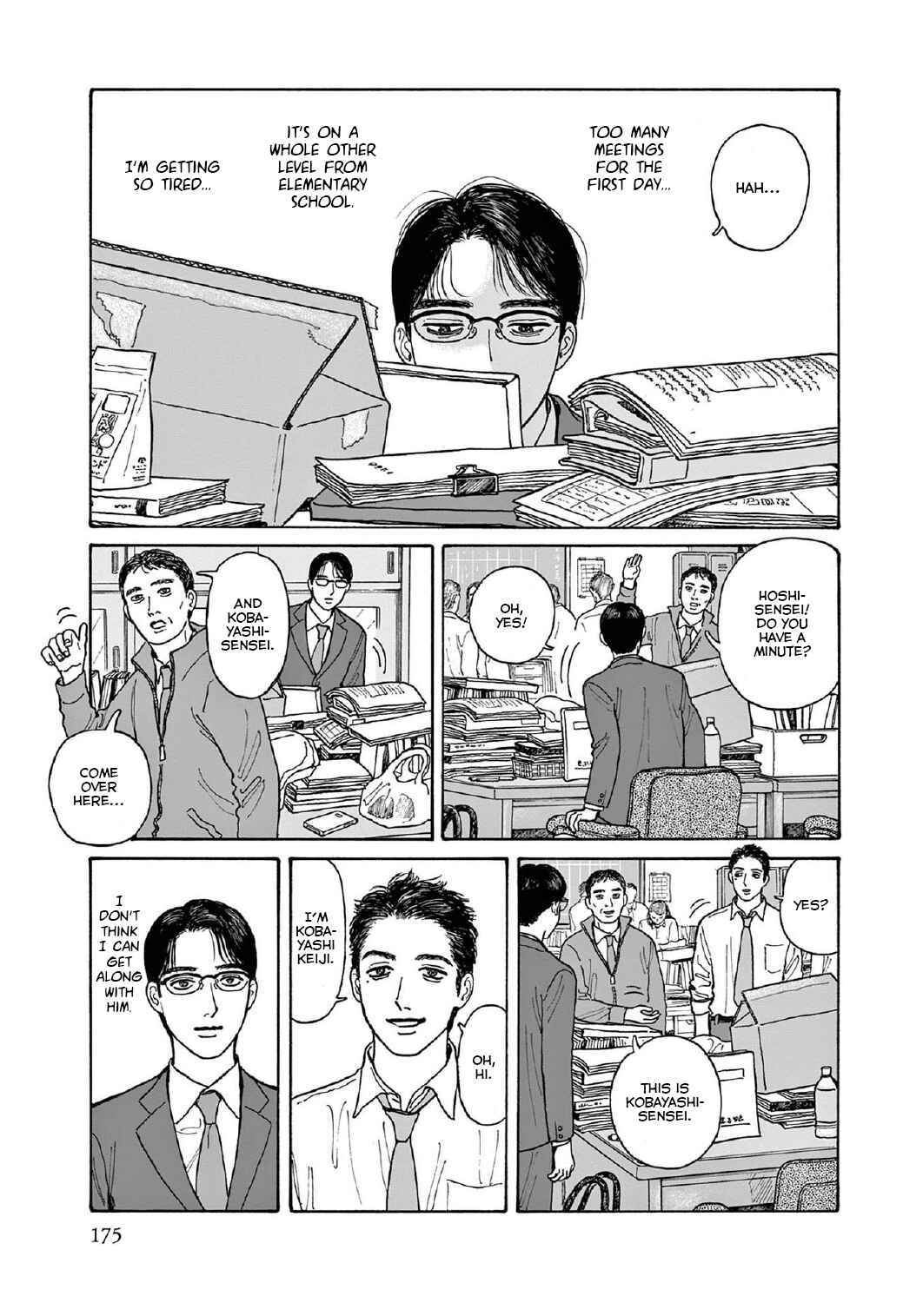 Page 3 Chapter 15.5 The Star of Girls Garden