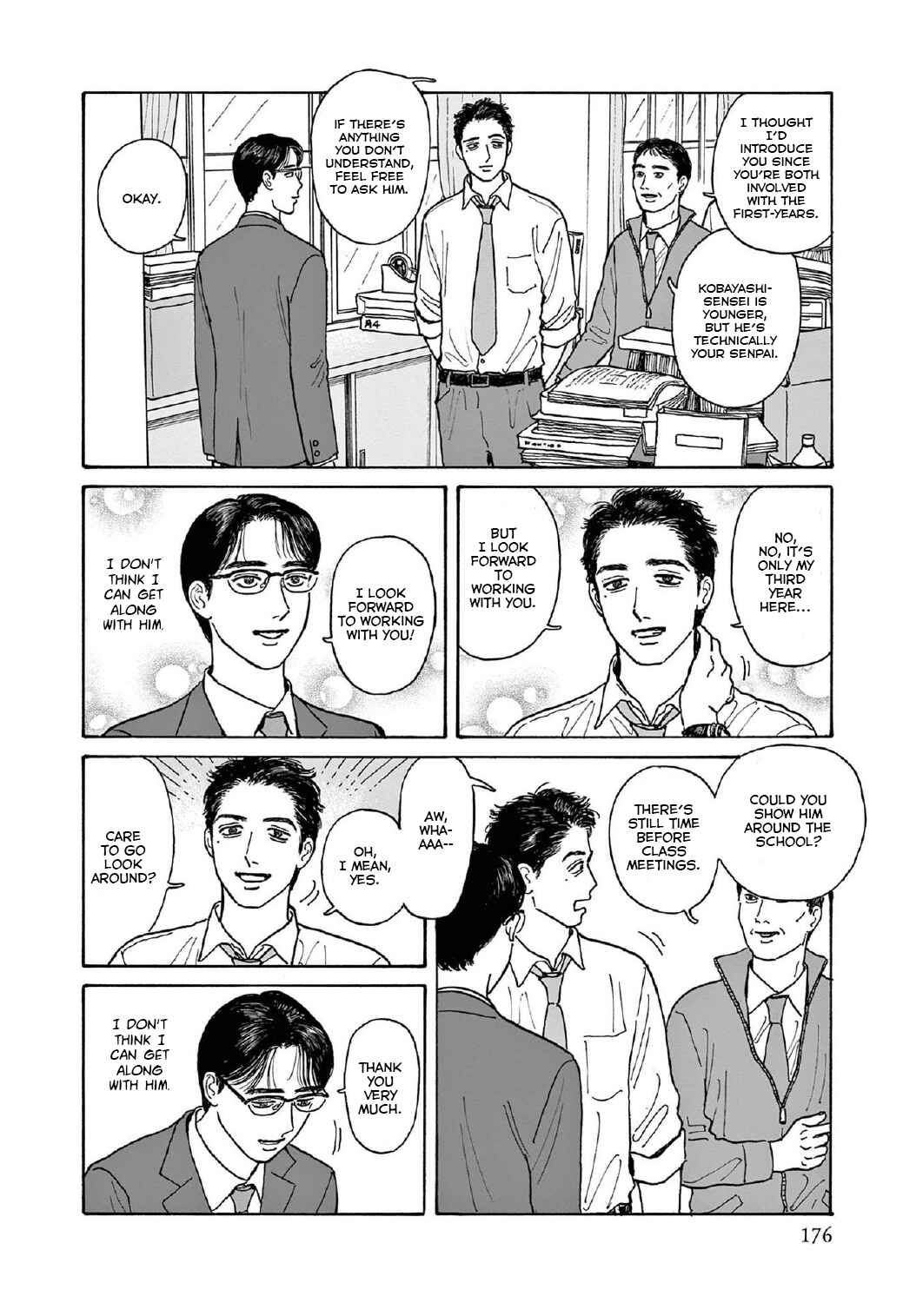 Page 4 Chapter 15.5 The Star of Girls Garden