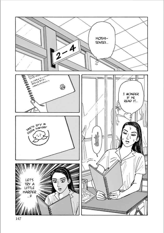 Page 13 Chapter 5 The Star of Girls Garden