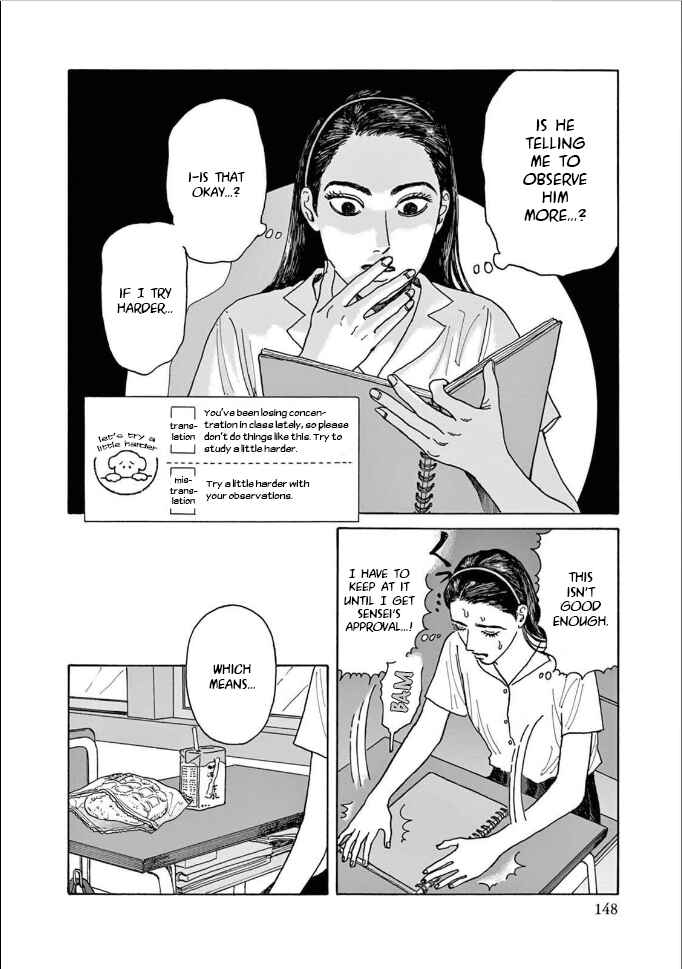 Page 14 Chapter 5 The Star of Girls Garden