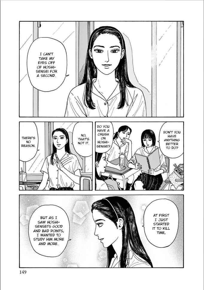 Page 15 Chapter 5 The Star of Girls Garden