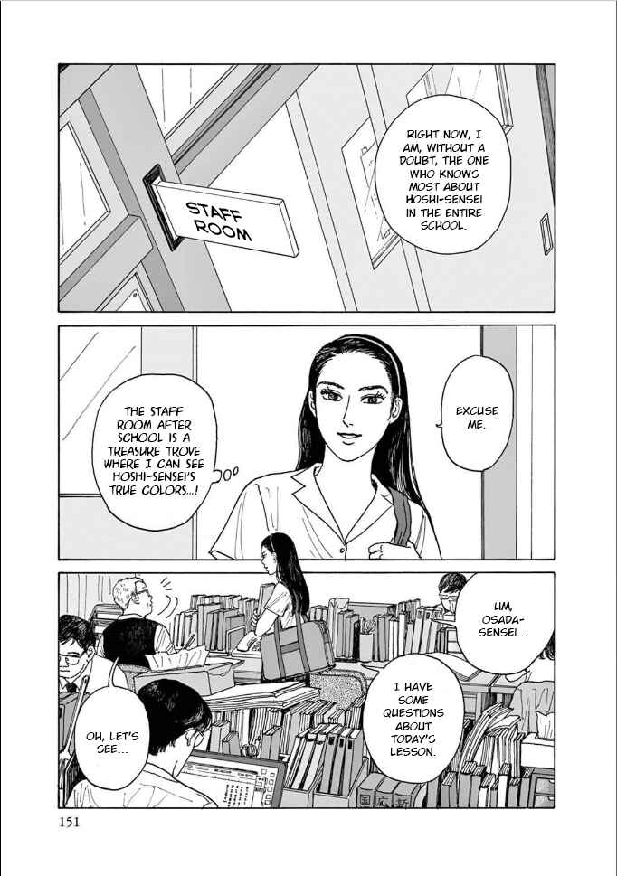 Page 17 Chapter 5 The Star of Girls Garden