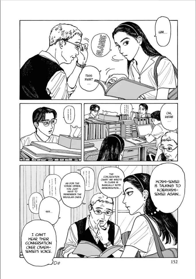 Page 18 Chapter 5 The Star of Girls Garden
