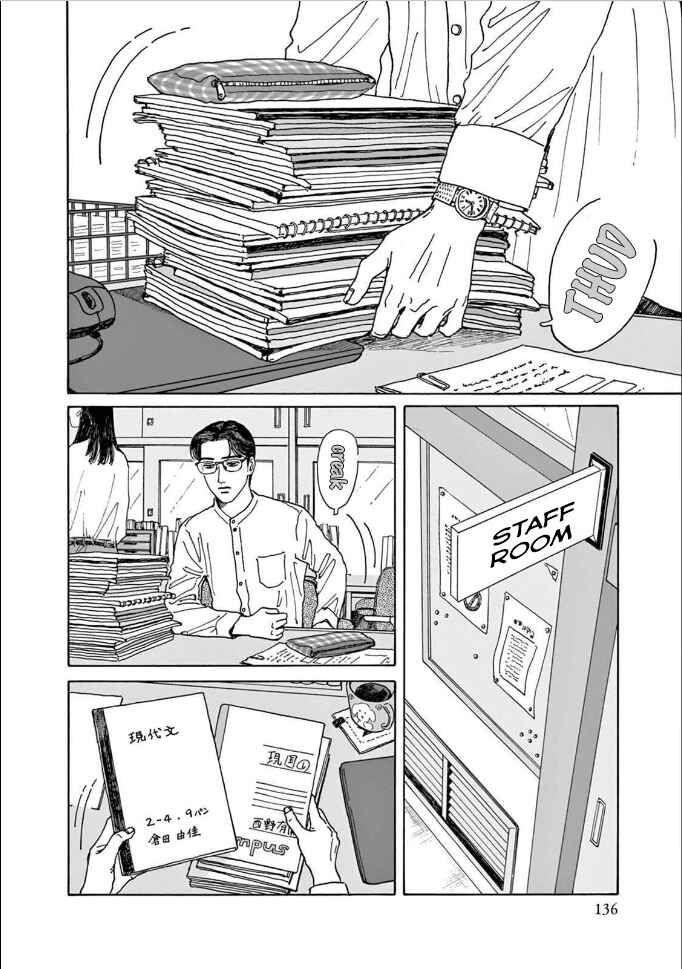 Page 2 Chapter 5 The Star of Girls Garden