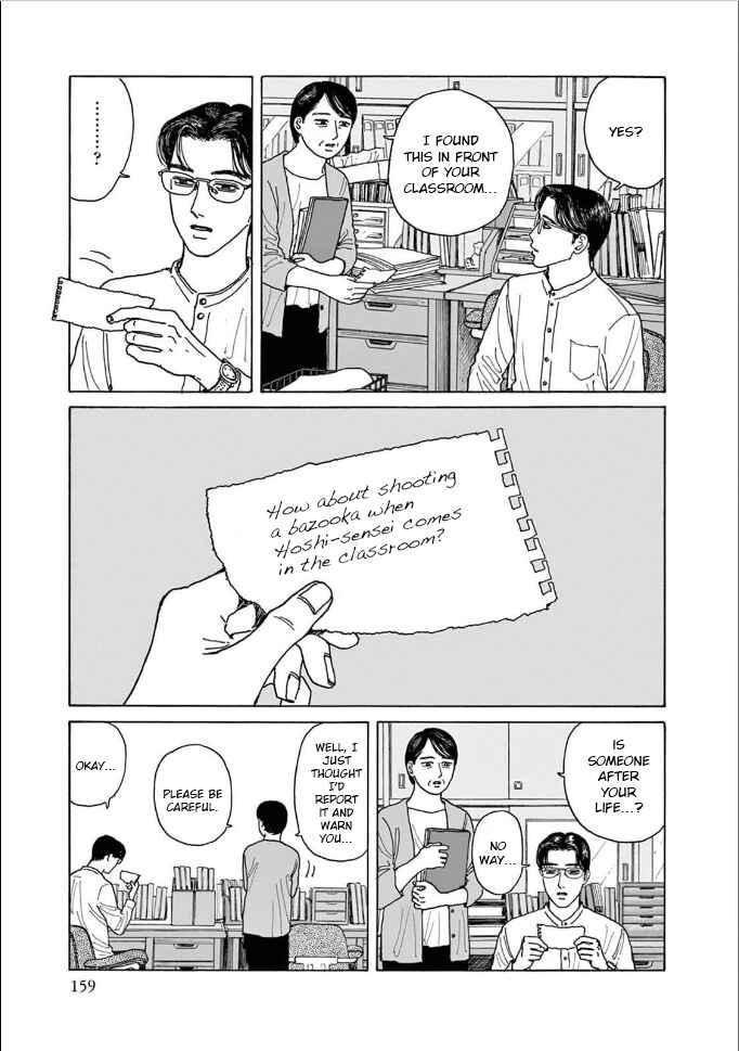 Page 25 Chapter 5 The Star of Girls Garden
