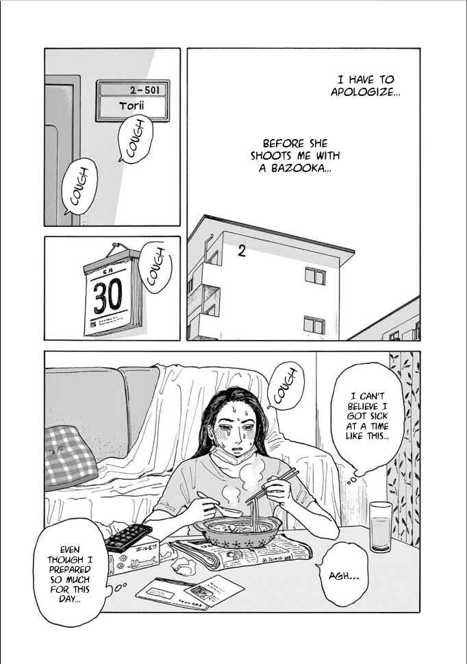 Page 27 Chapter 5 The Star of Girls Garden