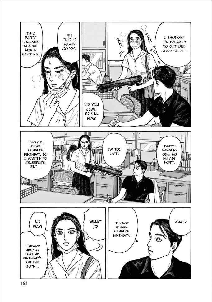 Page 29 Chapter 5 The Star of Girls Garden
